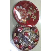 热销推荐优质月饼盒 商检PVC吸塑盒 食品吸塑泡盒