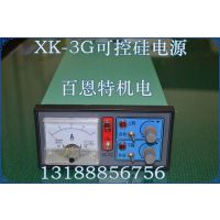 xk-3g xk-30可控硅电源/XK-30电磁振动给料机控制器/电振机控制器