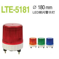 LTE5181ֱͤ ͤʾƱ LEDͤʾƳ