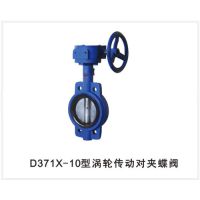 ӦϵвƷ|D371X-10ִԼе