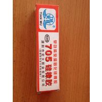 供应中山  天目705硅胶