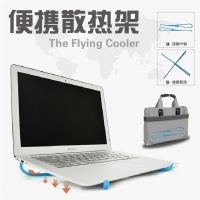 【V-tie***】 厂家直销便携散热架 新款创意笔记本电脑散热器