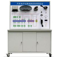 供应汽车电控巡航系统示教板