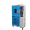 供应高低温冲击试验箱