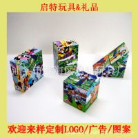 热销产品 3D方形折叠魔方 儿童6cm立体魔方 智力玩具 塑料魔方