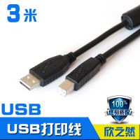 Ӧ֮Ȼ ˫ USB2.0ӡ  USBӡ 3