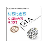 ʯɫʯ 0.30CT C