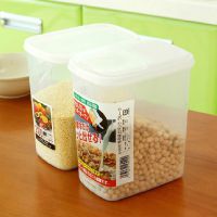 掀盖式保鲜盒 食品密封罐 干货面粉杂粮收纳盒2.1L