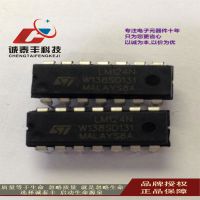 ȫ½ԭװ STⷢ LM124 LM124N  DIP8 Դɵ·оƬ