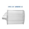 Ӧֱ5ʱ cree led·28~196W  ˮȼIP67