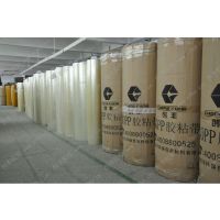 专业供应胶带母卷，半成品胶带【***年度优质供应商】
