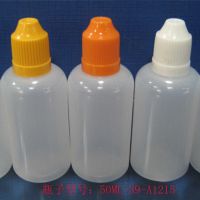 ӦLDPE50mlѹƿƿҩˮƿ