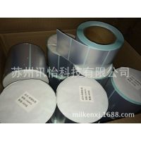 LINTECPETǩ102*110R2-POLYESTER