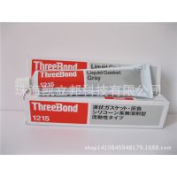 ձThreeBond121Ʒ5ܷ֬⽺ɫԺл轺