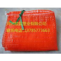 河北顺发塑业|编织网袋|蔬菜网袋厂家|蜜桔网袋|洋葱网袋南瓜网袋