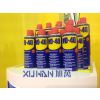 Ӧwd-40󻬼|wd-40ܷ󻬼|wd-40|wd-40ԭװ