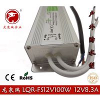 Ȫ12V8.3AˮصԴ 12V100WˮԴ LEDˮ׵ƵԴ