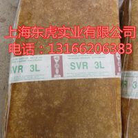 供应越南天然橡胶3L 标胶3L 越南标胶3L