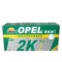 OPEL/欧龙2KPU全无苯金装地板漆 厂家代理批发