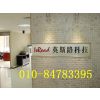 供应WADECO 微波料位开关 MWS-24TN-24RN