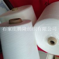 供应厂家直供纯涤纱21支 大化纱 天化洛化纤