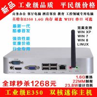 直供海络云***H170 AMD E350mini pc迷你电脑主机学校迷你电脑