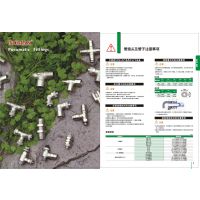 全铜气管接头能耐多少度温度? 进口金属接头耐温说明 日本NUMAX