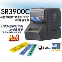 ǩӡSR3900CЯʽӡˢǩSR-3900