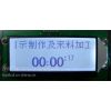 ӦCOGʾHTG12848A