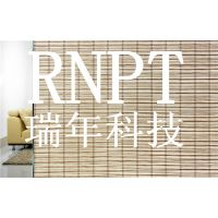 供应：RNPT瑞年科技 磨砂贴膜 太阳膜 隔热膜 玻璃贴膜