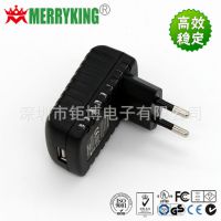 MERRYKING品牌 5V1000mA欧规电源适配器 CE认证 5W卧式USB充电器