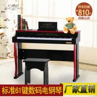 供应优必胜61键标准力度***时尚儿童电钢琴生日礼物