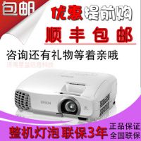 爱普生投影机销售维修，爱普生CH-TW5200投影机投影仪***低价销售