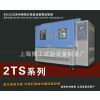 供应两箱式高低温冲击试验箱厂家直销