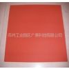 供应供应快压耗材烧付铁板低价供应 GSL2162 T:3mm×W:460mm×L:470mm