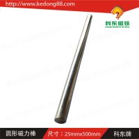 供应保定钕铁硼磁棒 6000GS 25X500MM 强磁力棒|***吸铁磁棒