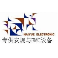 上海海悦电子科技有限公司