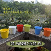 批发多色各种铁皮小桶 玩具小桶 沙滩桶 彩色铁桶迷你小花盆花桶