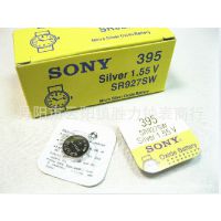 SONY索尼氧化银纽扣电池AG7 LR927 395 SR927SW 195