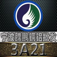 Ӧ㽭 3A21 3A21 3A21 ȫ ɶи