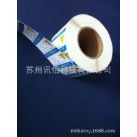 رдӡ-ҽƷڱǩ90&times;40MM