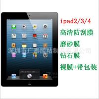 IPAD3 ipad4 ƽĤĥɰʯĤ ֱ