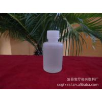 批发HDPE塑料瓶30ML小口瓶酒精瓶【密封好】