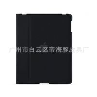 公文包式 魔术扣 IPAD ***保护套 商务系列 黑色公文包