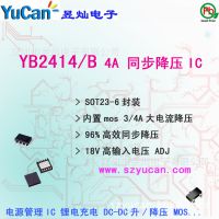 ӦYB2414 18V С4AͬѹIC