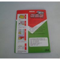 ˶AD-04***ճ峧ֱճ壬壬***ճ