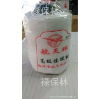 航天针线 白色线球 黑色线球 彩色 红色线 宝塔线 家用缝纫线