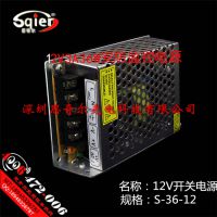 12V3A36WصԴLEDѹصԴ220תֱ12Vѹ336ߺѹԴ