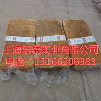 供应越南天然橡胶3L 标胶3L 越南标胶3L