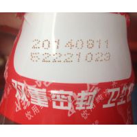 喷码机维修、喷码机加工、喷码机配套装置